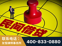 瑞金-山东某歌集团集资诈骗、非法吸收公众存款案-郑祥律师