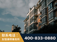瑞金-北京某小贷公司宋某非法拘禁他人案-郑祥律师