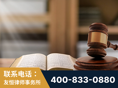 瑞金-刑事律师