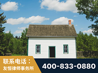 瑞金-外籍继承人推翻八份遗嘱案-杨凌波律师